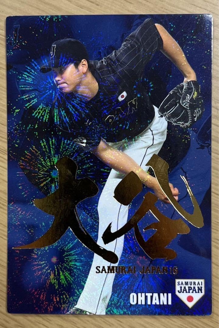 Amazon.co.jp: プロ野球チップス 侍ジャパン 大谷翔平 金箔パラレル