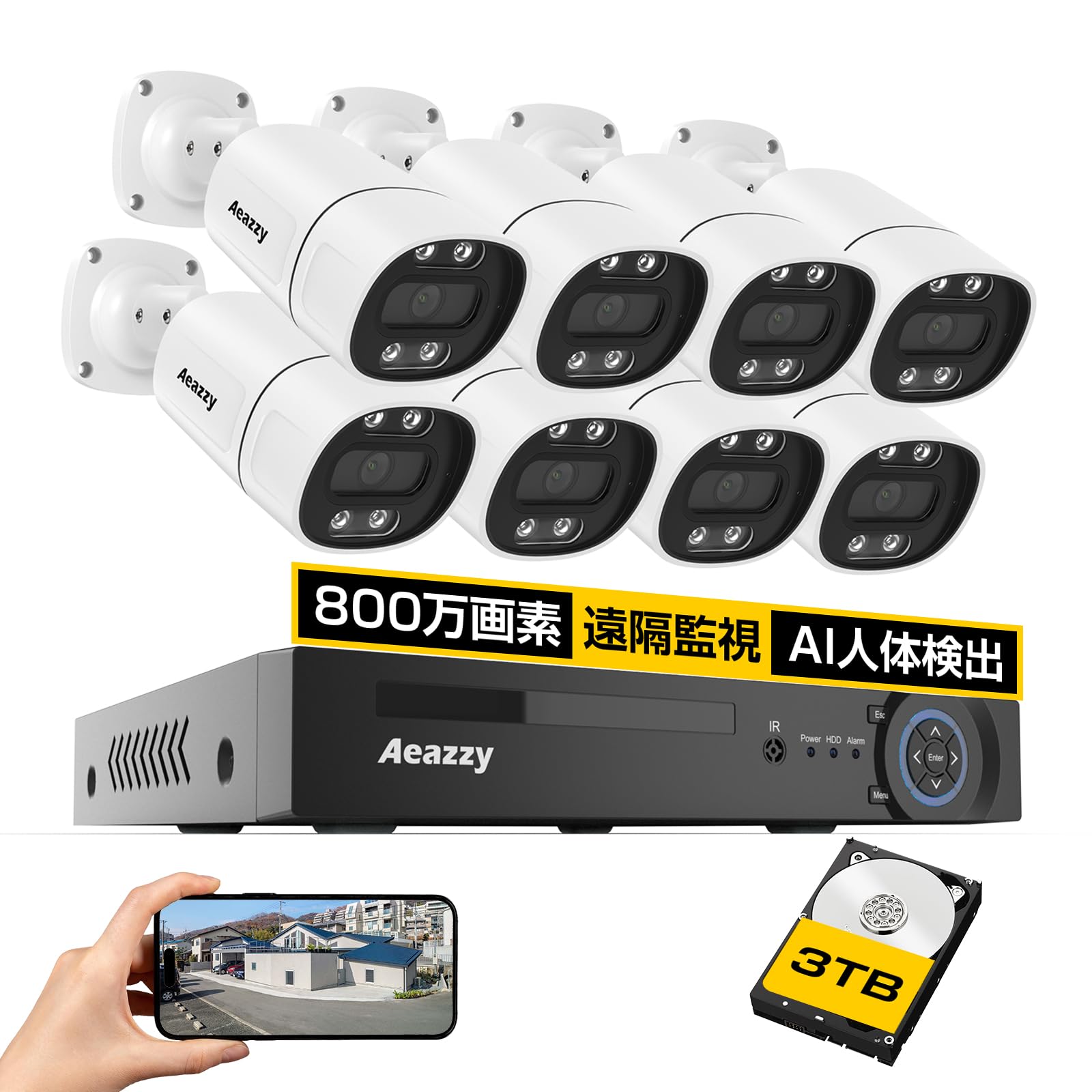 Amazon.co.jp: 【4K/800万画素・双方向通話・3TB HDD内蔵】防犯カメラ