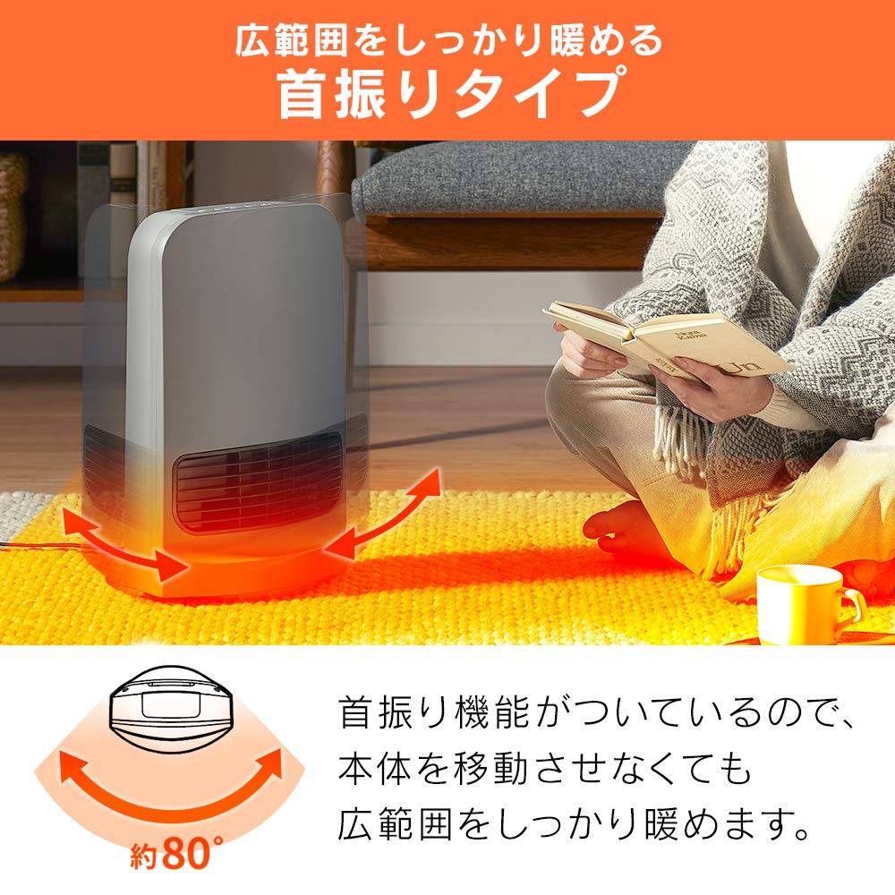 Amazon.co.jp: Iris Ohyama Heater Ceramic Fan Heater Oscillating