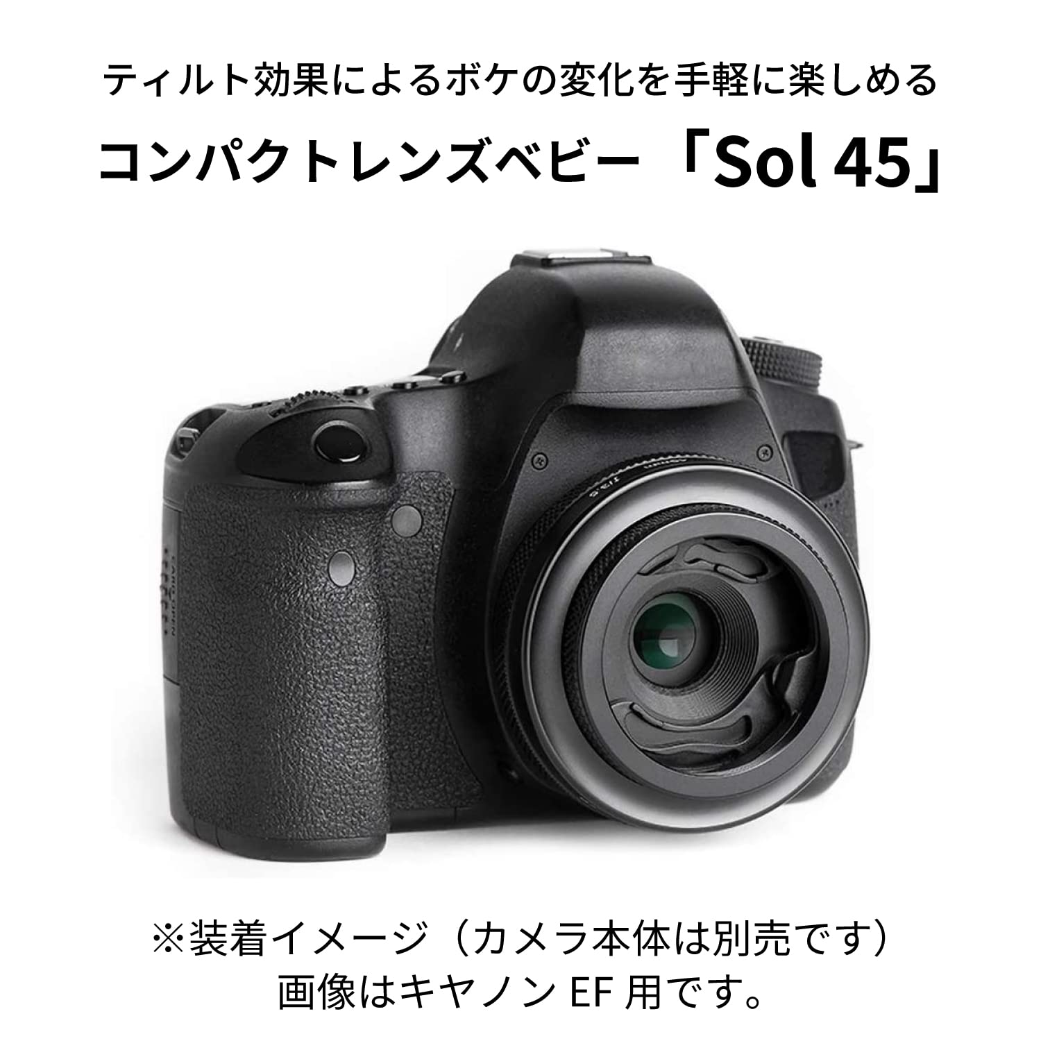 Lensbaby SOL 45 45mm F3.5 Tilt Lens for Fujifilm X, Manual Focus