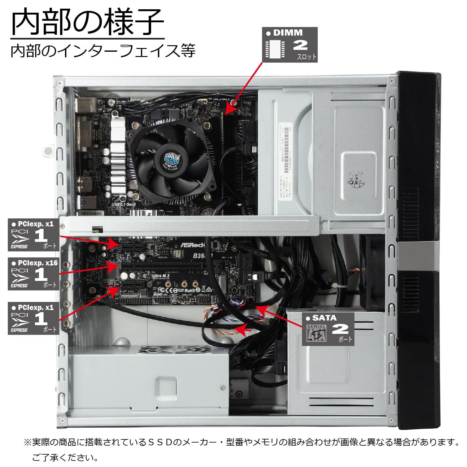 Amazon.co.jp: 中古パソコン IStDxs-S0B6-Ai5 Windows11 デスクトップ