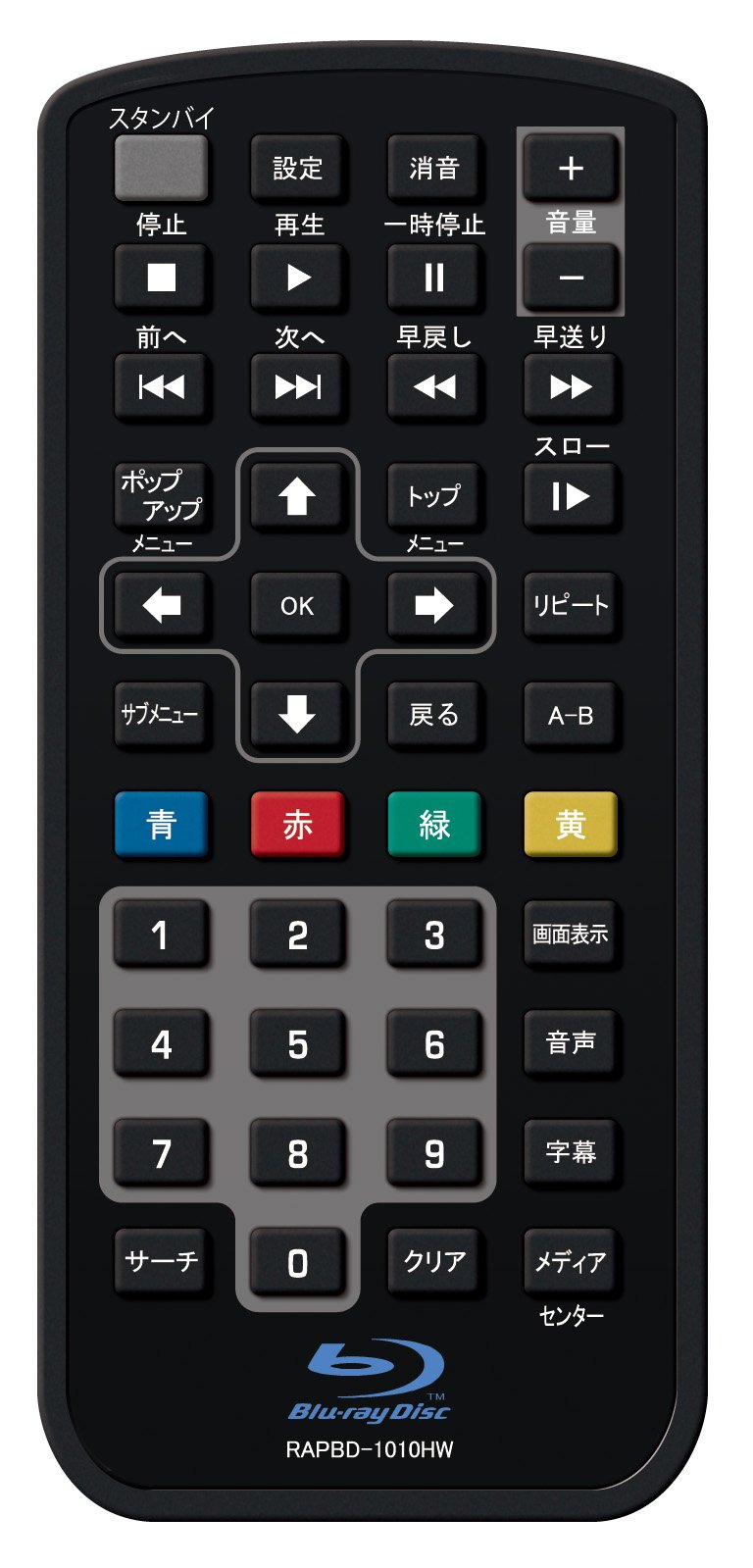 Amazon | C-MEX AVOX 10インチ ポータブルBDプレーヤー APBD-1010HW