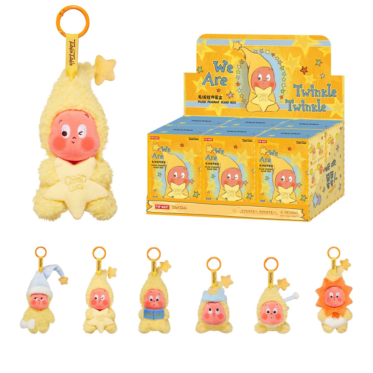 Amazon | POP MART We are Twinkle Twinkle Series-Plush Pendant