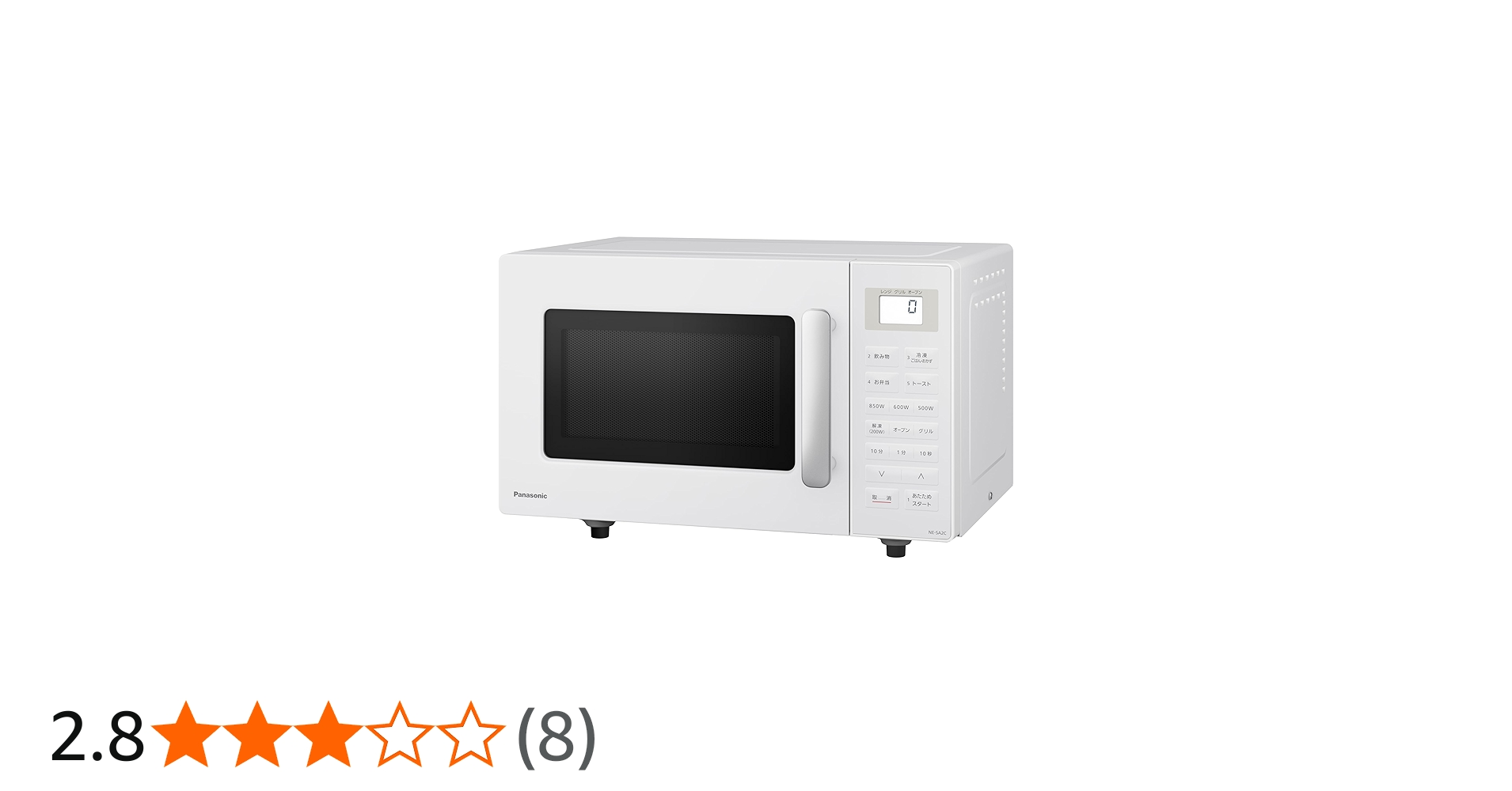 Amazon | パナソニック オーブンレンジ 電子レンジ 16L シンプル