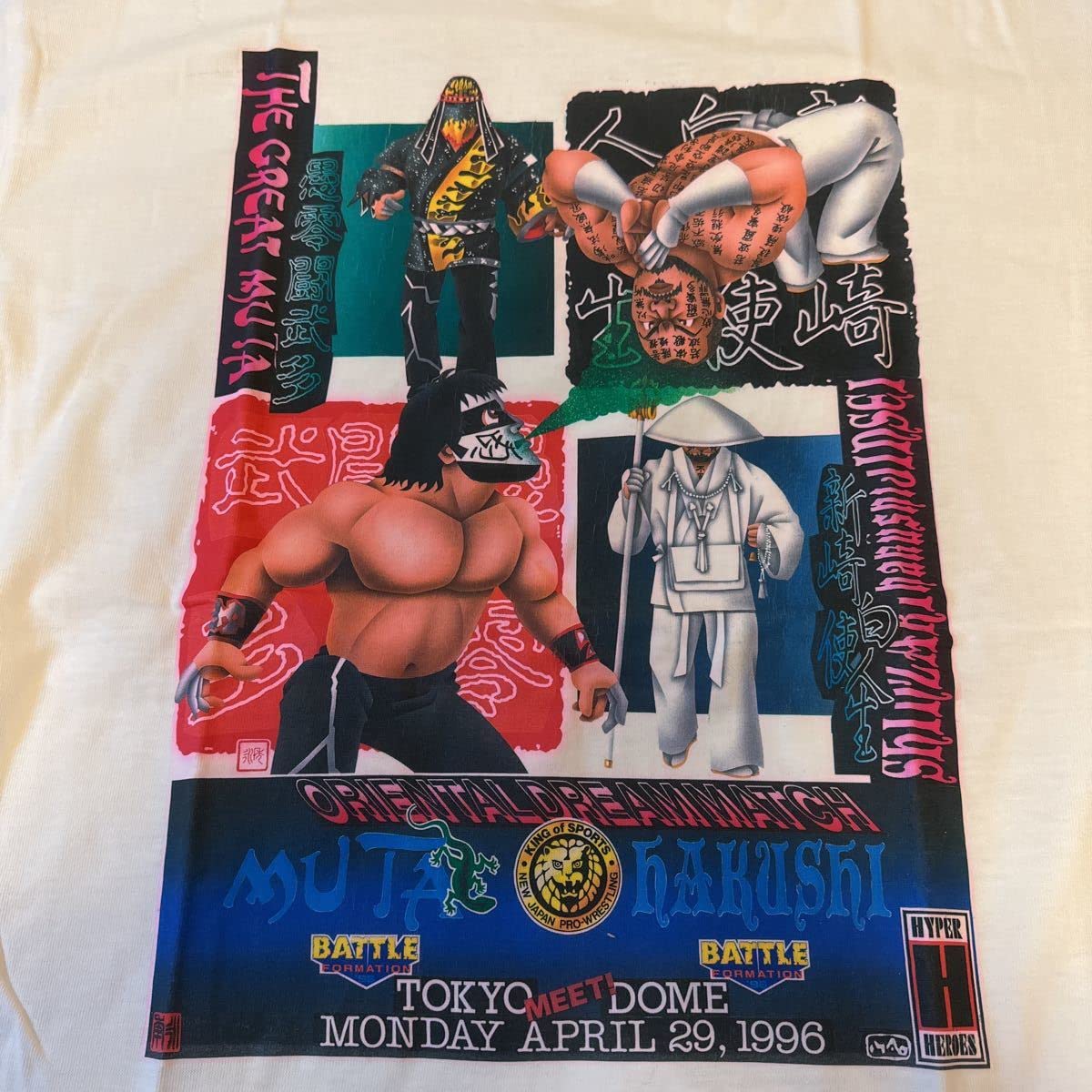 Amazon.co.jp: レア 新日本 1996年4月29日 東京ドーム グレート ムタ