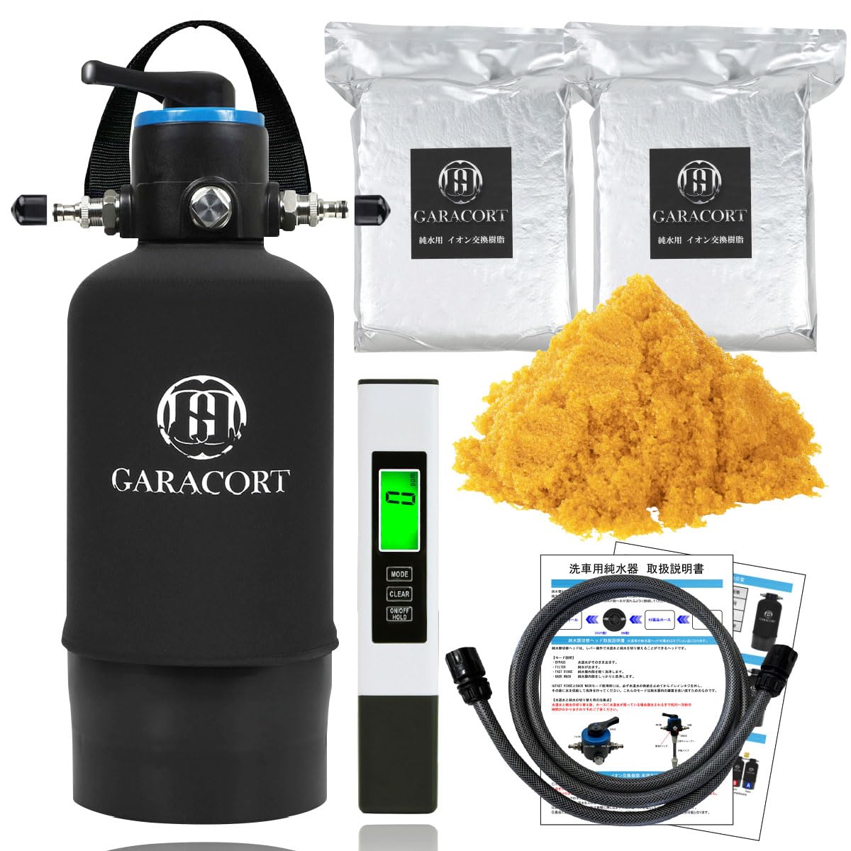 Amazon.co.jp: ガラコート 純水器 洗車用 11L FRP耐圧タンク 切替