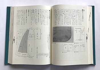 図説きものの仕立方 | 村林 益子, 永野 一晃 |本 | 通販 | Amazon