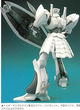 Amazon | FSS WAVE 1/144 ベルリン ホワイトバイオレット ガレージ