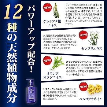 Amazon | モンゴ流シャンプーEX リペアコンディショナーEX セット