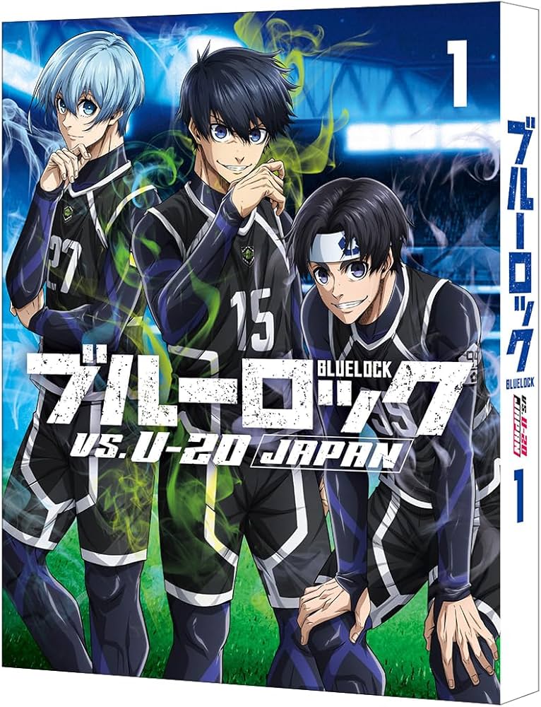 Amazon.co.jp: ブルーロック VS. U-20 JAPAN 1 （特装限定版） [Blu