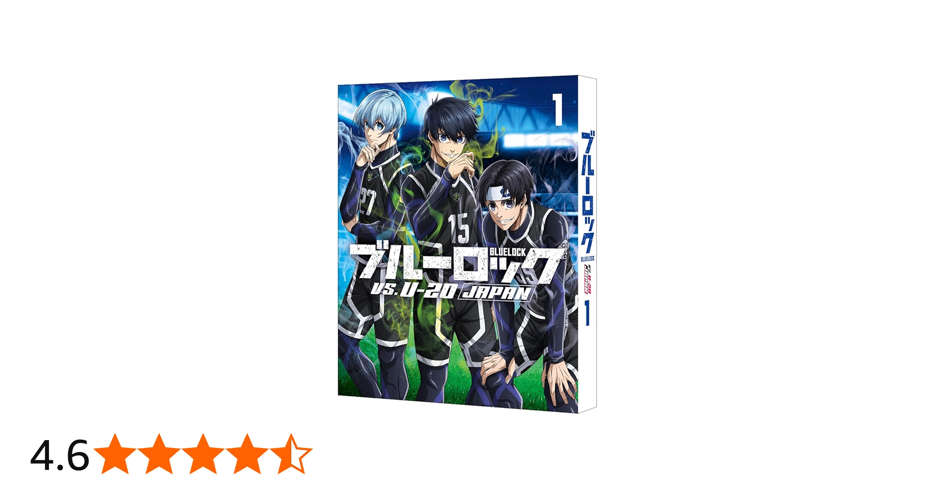 Amazon.co.jp: ブルーロック VS. U-20 JAPAN 1 （特装限定版） [Blu