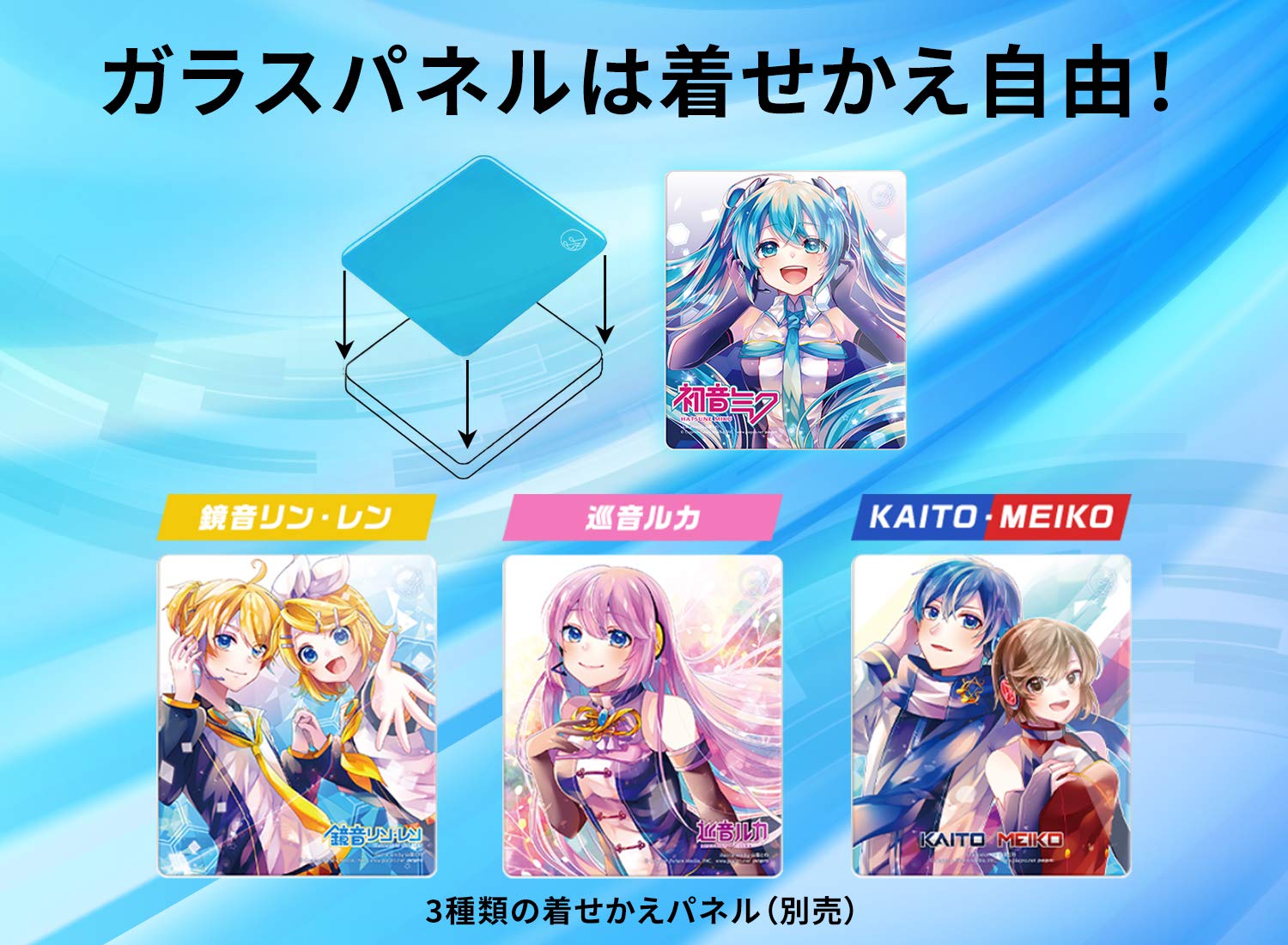 Amazon.co.jp: アイ・オー・データ スマホ CD取込 初音ミク コラボ