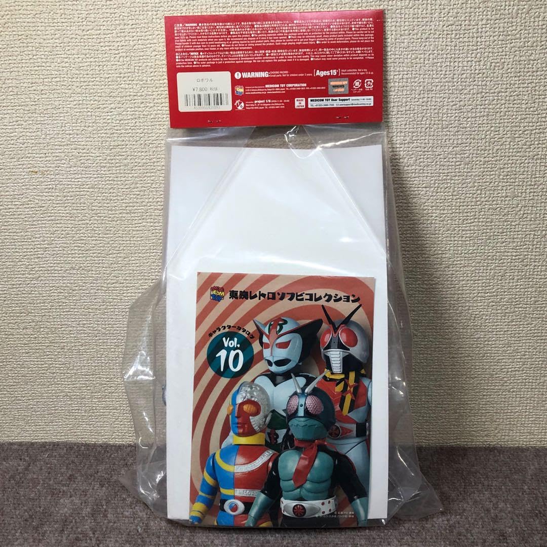 ポピー製 がんばれロボコン ロボトン 未開封 ソフビ フィギュア ポピー