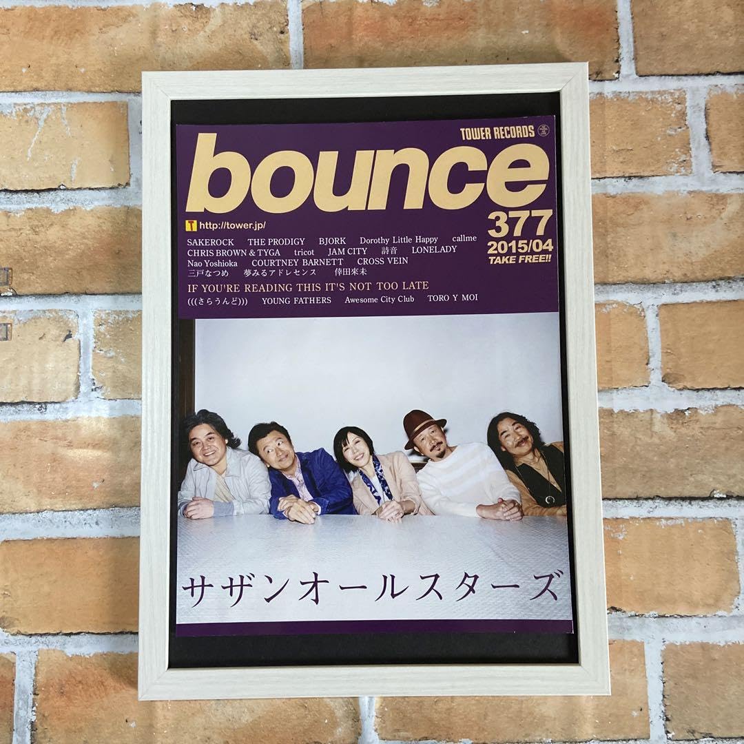 Amazon.co.jp: サザンオールスターズ 桑田佳祐 原由子 : おもちゃ