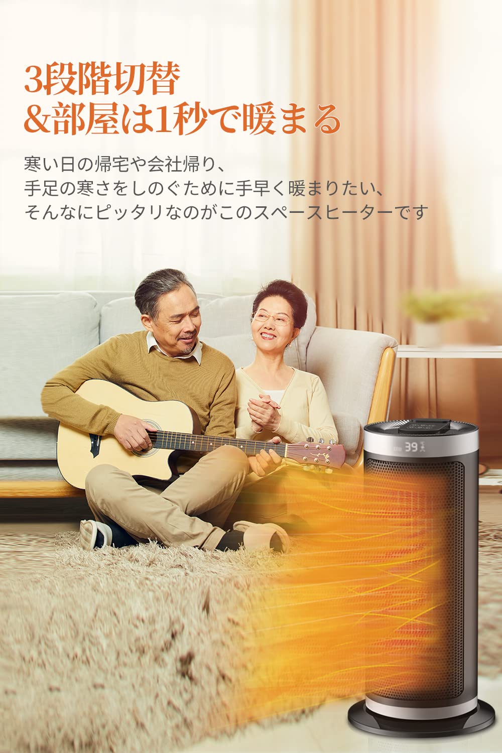 Amazon | 【2022最新進化モデル】 セラミックヒーター 電気ファン