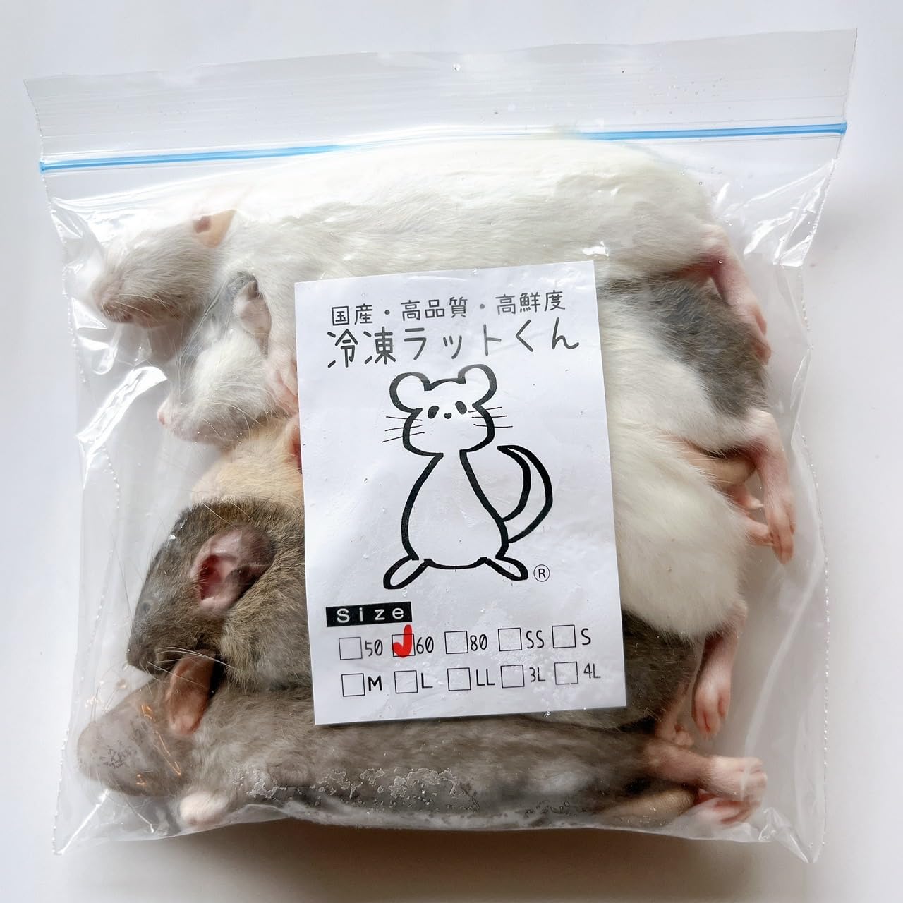 冷凍ラット 23g前後 80匹セット 冷凍ラット 23g前後 80匹セット