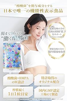 Amazon | 【 機能性表示食品 】 NICORIO ニコリオ Lakubi premium