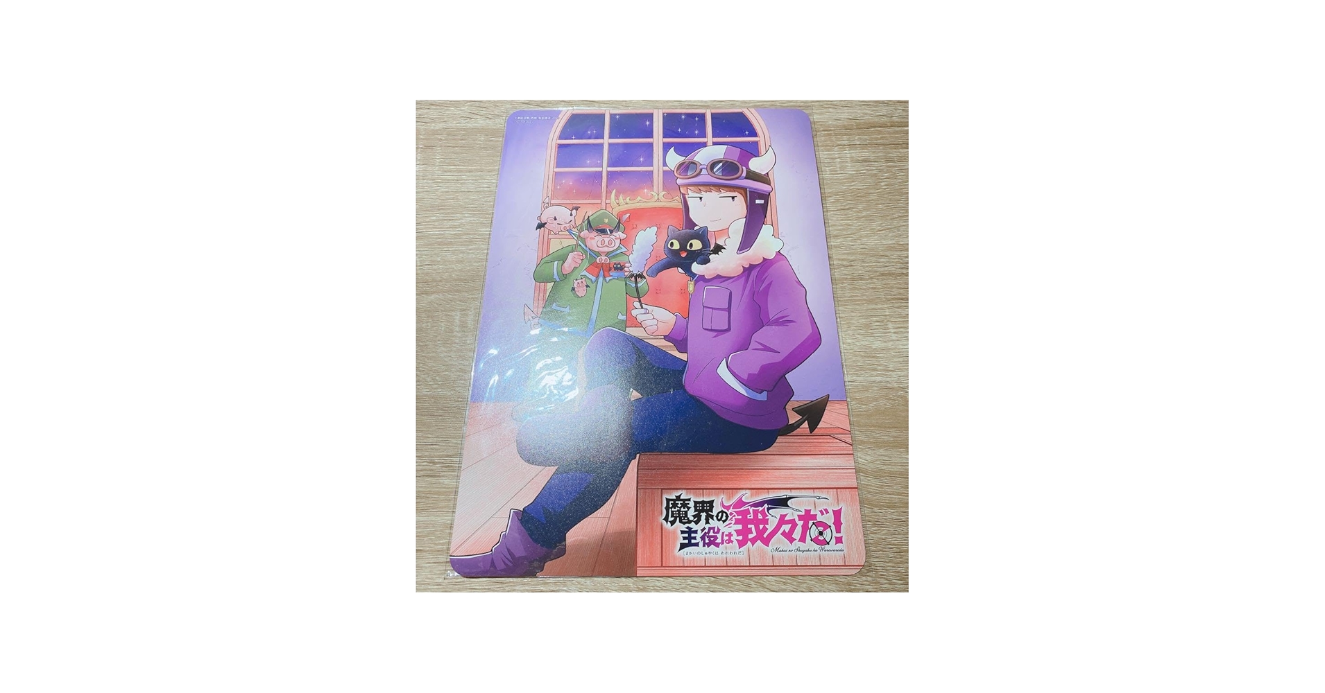 Amazon.co.jp: 魔界の主役は我々だ! イロニー ショッピ ビジュアル