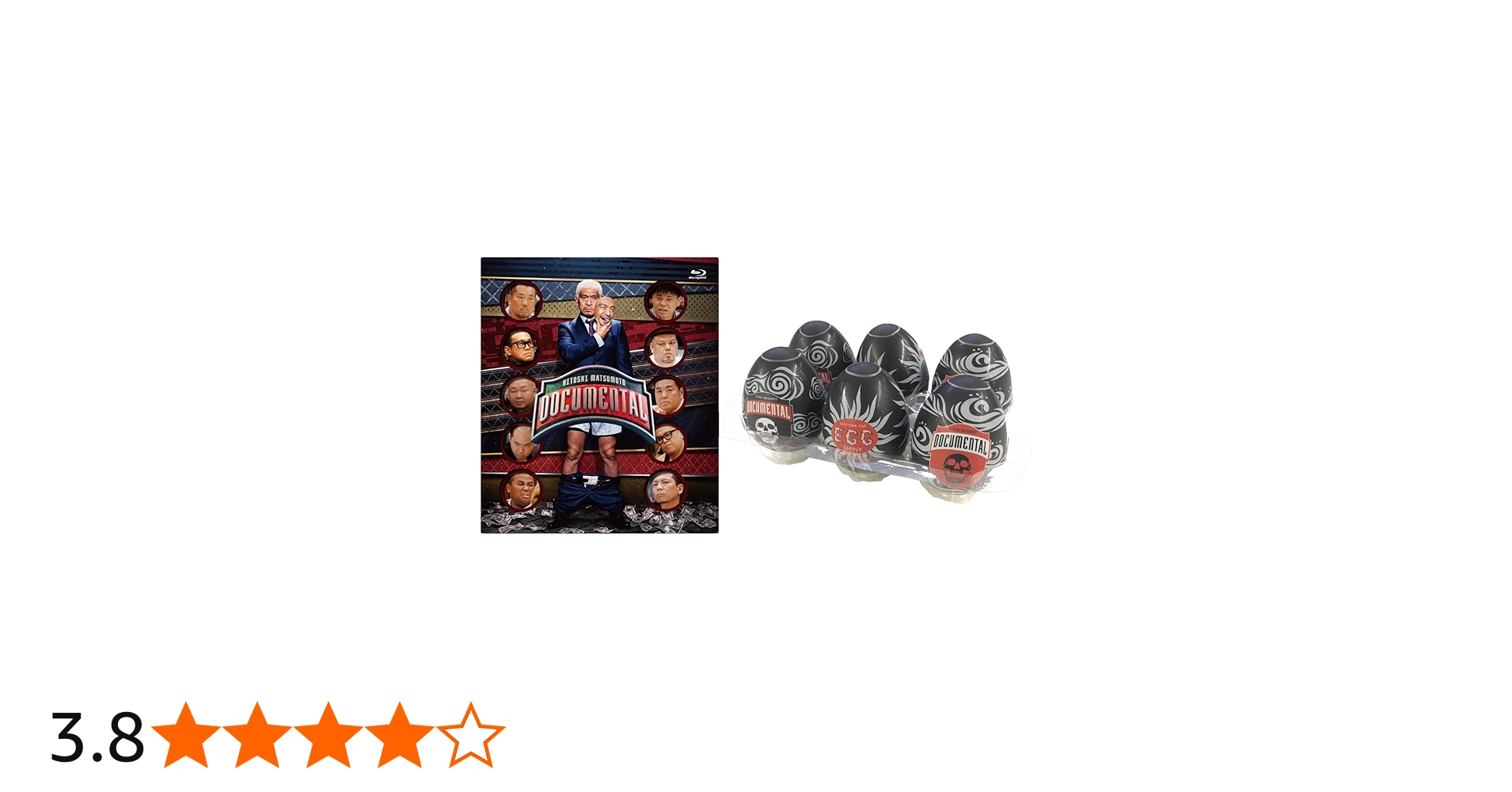 Amazon.co.jp | 【Amazon.co.jp 限定商品】HITOSHI MATSUMOTO Presents