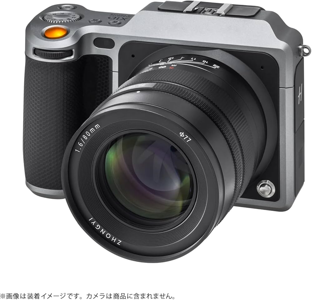 Amazon.co.jp: 中一光学 SPEEDMASTER 80mm F1.6 Xマウント