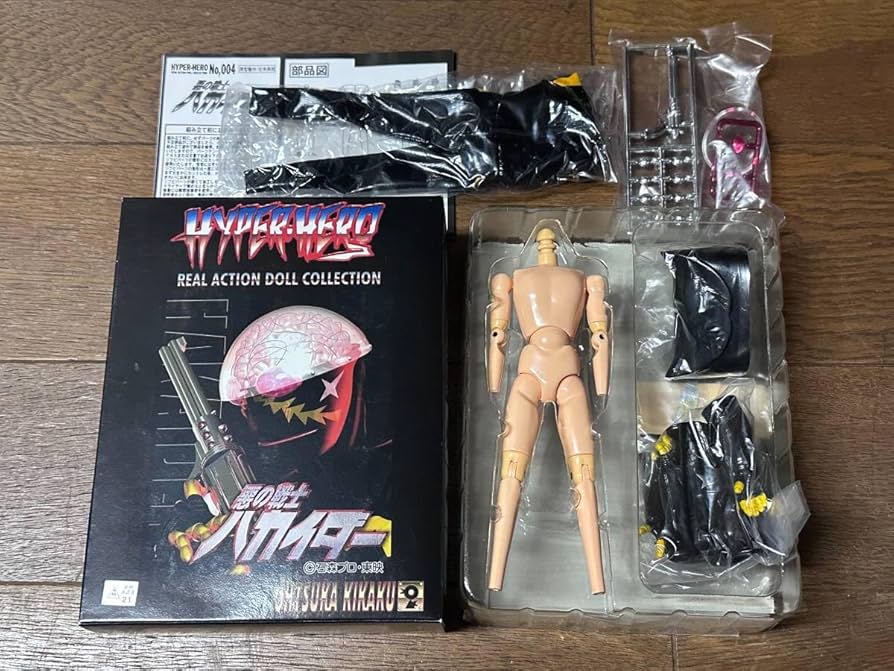 Amazon.co.jp: 悪の戦士ハカイダー No.004 ハイパーヒーローリアル