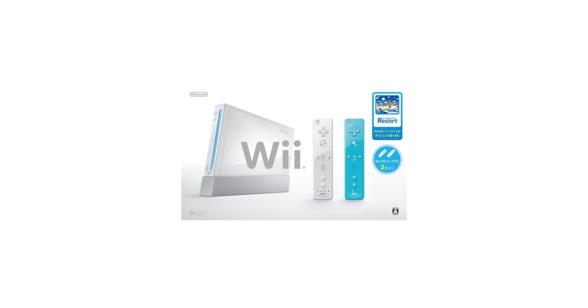 Amazon.com: Wii Console (White) , Two Wii Remote Plus , with Wii