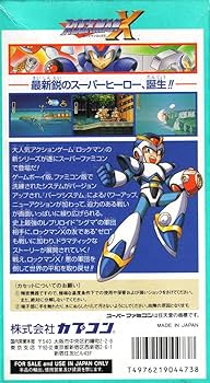 だんちゃんさん専用 ロックマンX ポケシリーズ 携帯型育成ゲーム 取説