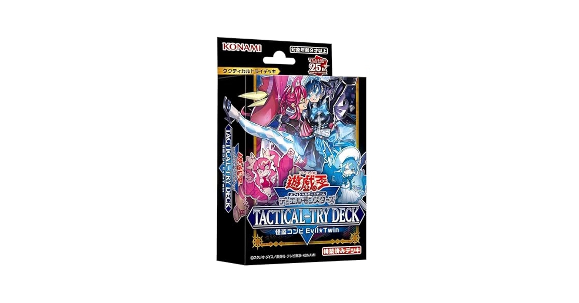 遊戯王OCG タクティカルトライデッキ 新品未開封 3種セット 合計60点