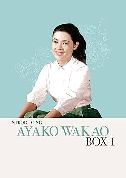 Amazon.co.jp: 若尾文子 入門編 DVD-BOX 1 : 若尾文子: DVD