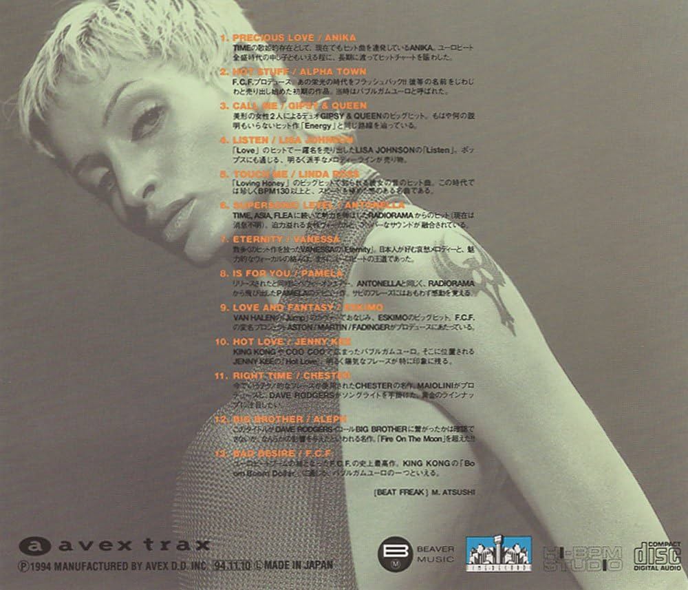 Amazon.co.jp: スーパー・ユーロビート Vol.2: ミュージック