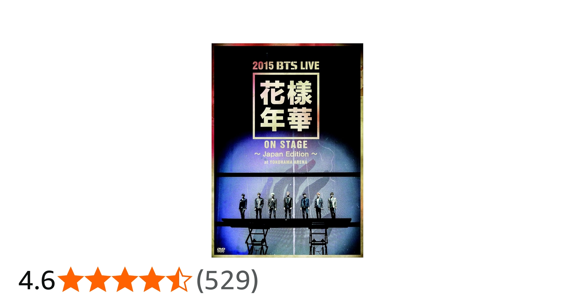 Amazon.co.jp: 2015 BTS LIVE(花様年華 on stage)~Japan Edition~at