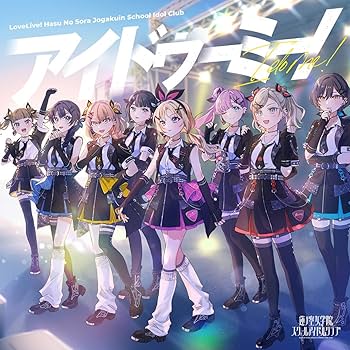 Amazon | スマートフォン向けアプリ『Link!Like!ラブライブ!』 蓮ノ空