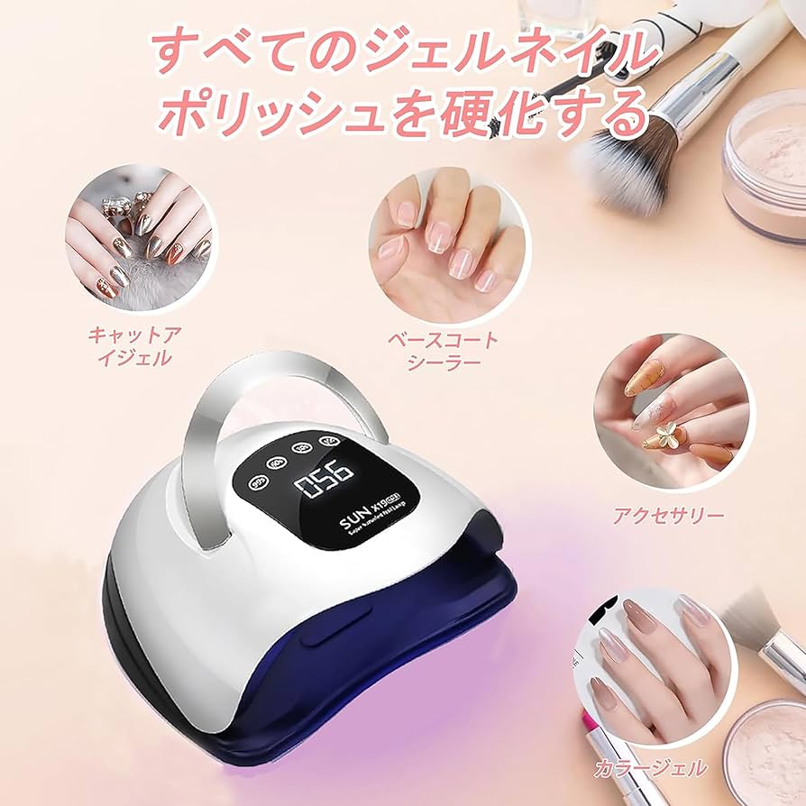 Amazon | UV LED ネイルドライヤー 320W 72LEDs 2倍の効率 uvライト