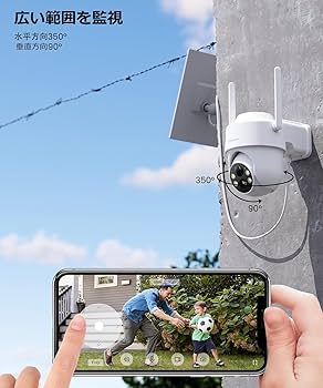 Amazon.co.jp: Galayou R1 屋外用防犯カメラ ソーラーパネル付き 300万