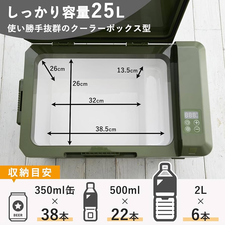 Amazon.co.jp: [山善] ポータブル 冷凍冷蔵庫 25L コンプレッサー式