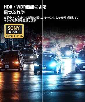 Amazon.co.jp: AUTO-VOX T9 Pro 最強 純正交換 ドライブレコーダー