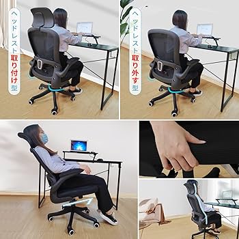 Amazon | オフィスチェア ZXhome デスクチェア 椅子 パソコンチェア