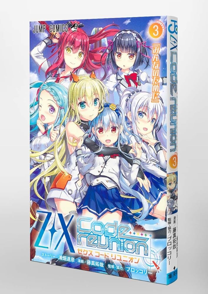 Mix-NY様 リクエスト 3点 まとめ商品 リクエスト 3点 まとめ商品 ZX様