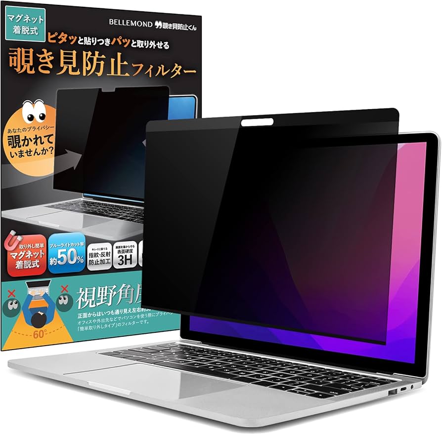 Amazon.co.jp: ベルモンド Macbook Air 13 (2018-2021 M1) / Macbook