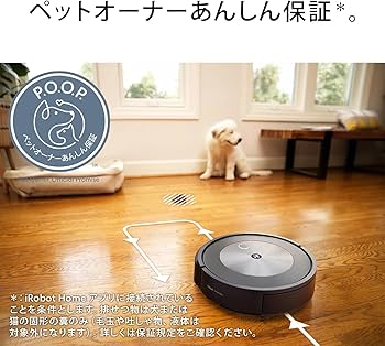 Amazon | ルンバ コンボ j5 ロボット掃除機 アイロボット(iRobot) 掃除