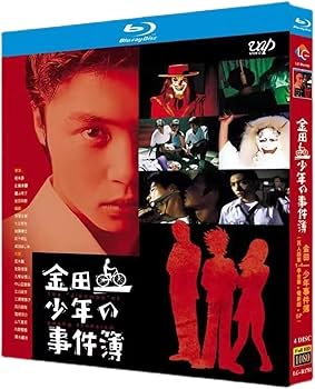 Amazon.co.jp: 金田一少年の事件簿 blu-ray Season1+2+3+4+映画版+SP