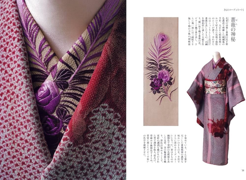 Amazon.co.jp: 池田重子コレクション 半衿のおしゃれ : 池田 重子: 本