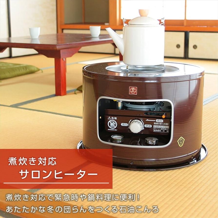 Amazon | コロナ(Corona) 石油コンロ 【日本生産】 煮炊き用 サロン