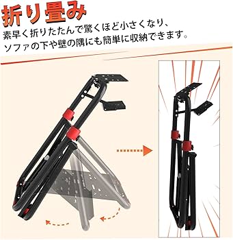 Amazon | DIWANGUS レーシングホイールスタンド 折りたたみ 省スーベス