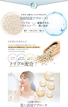 Amazon.co.jp: Si+ クリスタルオールインワン 60g エスアイプラス