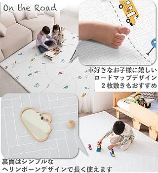 Amazon.co.jp: PARKLON(パークロン) やわらかクッションマット プレイ