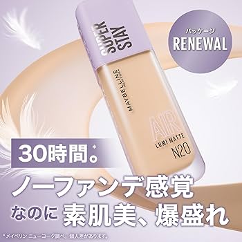 Amazon | MAYBELLINE(メイベリン) メイベリン SPステイ ルミマット