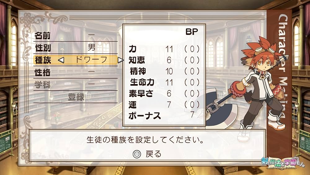 Amazon.co.jp: 【Switch】剣と魔法と学園モノ。1 2 3 Remaster