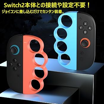 Amazon.co.jp: Switch2 Fit Box/Fit Box 2対応 コントローラー