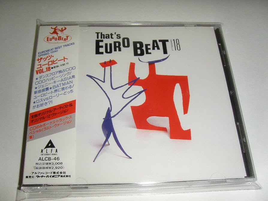 Amazon.co.jp: ザッツ・ユーロビートVOL.18: ミュージック